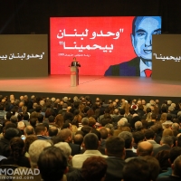 president-rene-moawad-25th-commemoration-2014-101