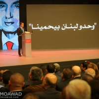 president-rene-moawad-25th-commemoration-2014-102