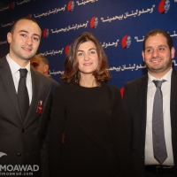 president-rene-moawad-25th-commemoration-2014-104