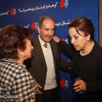 president-rene-moawad-25th-commemoration-2014-105