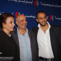 president-rene-moawad-25th-commemoration-2014-107