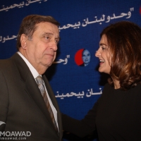 president-rene-moawad-25th-commemoration-2014-117