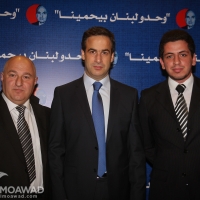 president-rene-moawad-25th-commemoration-2014-106