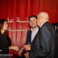 president-rene-moawad-25th-commemoration-2014-122