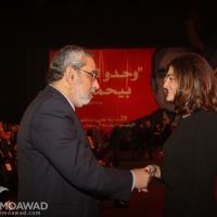 president-rene-moawad-25th-commemoration-2014-123