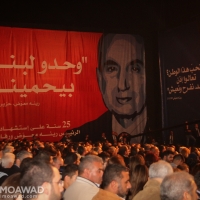 president-rene-moawad-25th-commemoration-2014-141